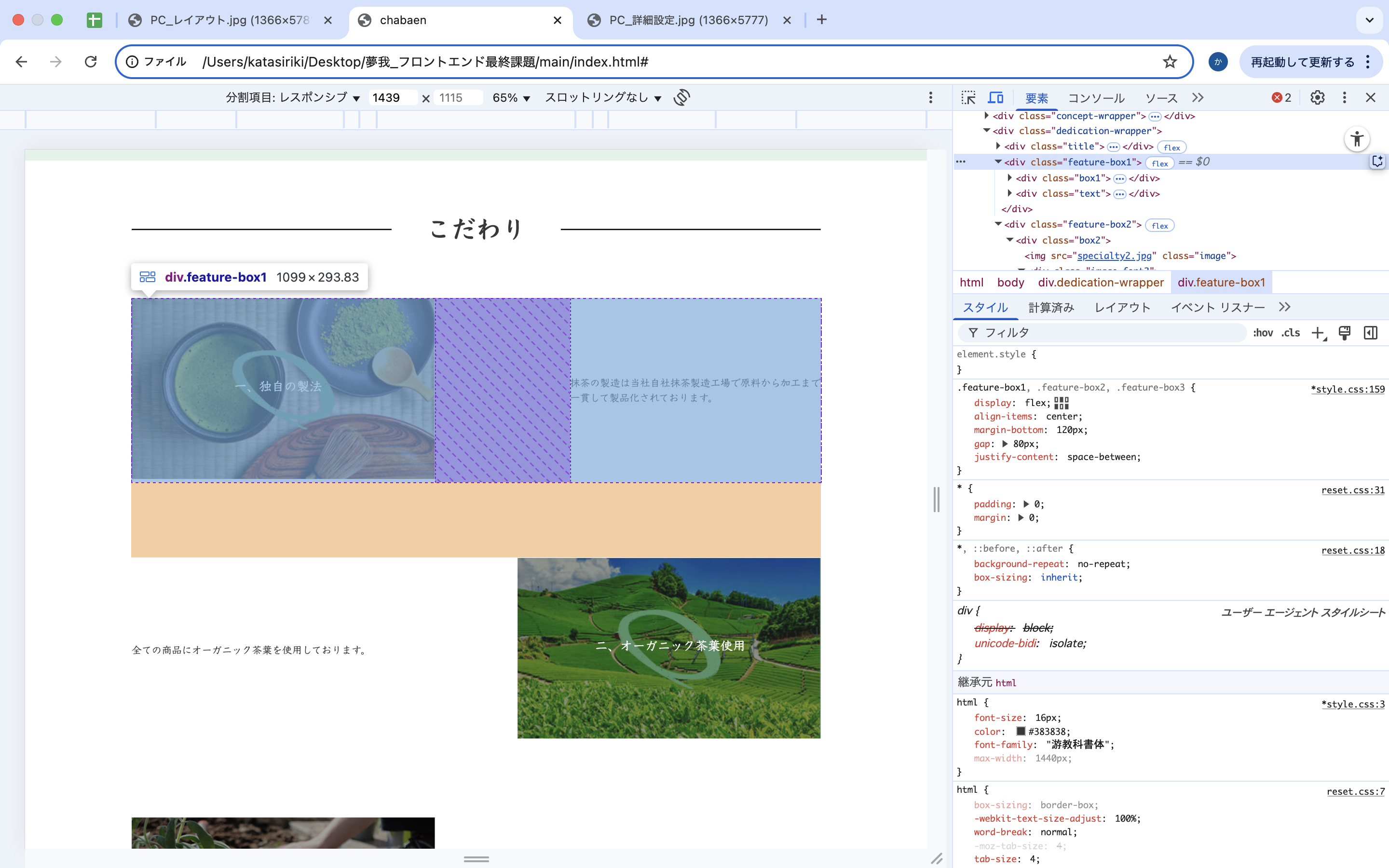 スクリーンショット 2025-10-05 10.21.58.png